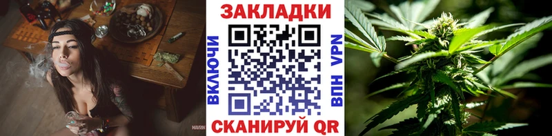 Купить закладку СОЛЬ Меф COCAIN ГАШИШ ГЕРОИН Канабис Магнитогорск