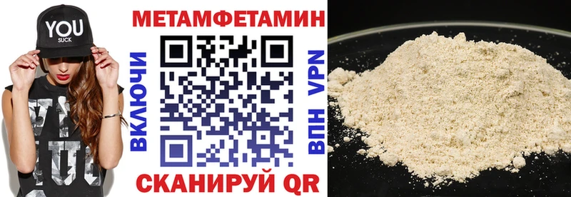 Купить закладки  Магнитогорск  АМФЕТАМИН Розовый 