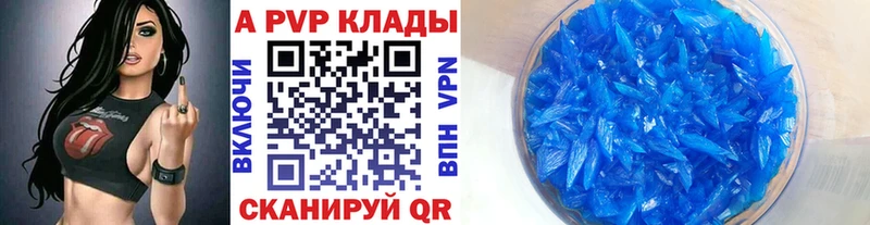 А ПВП Соль Магнитогорск