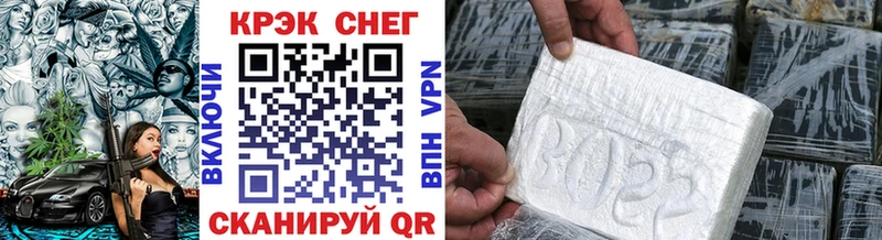 Cocaine 99%  Купить где  Магнитогорск 