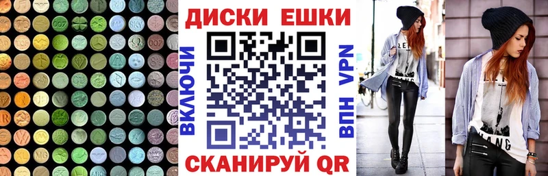 Экстази MDMA  Купить закладки  Магнитогорск 