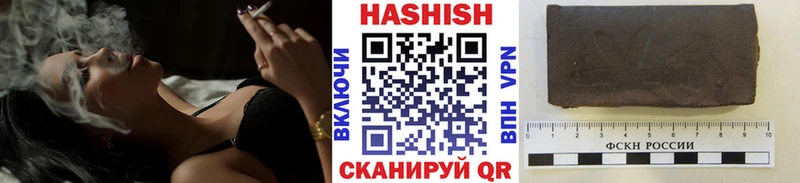 ГАШИШ VHQ Купить Магнитогорск