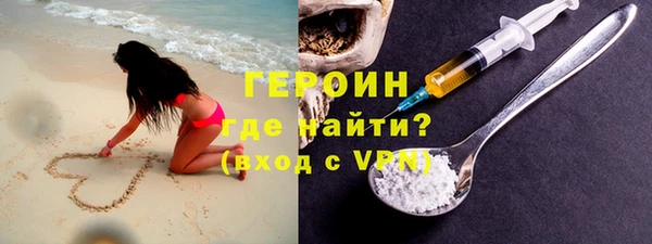 дистиллят марихуана Нефтегорск