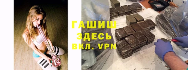 дистиллят марихуана Нефтегорск