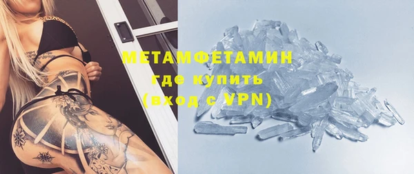 дистиллят марихуана Нефтегорск