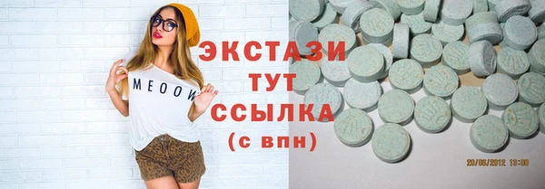 Альфа ПВП Нея