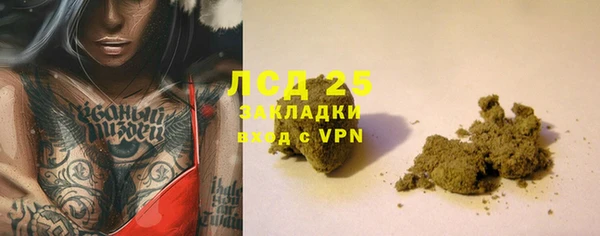 дистиллят марихуана Нефтегорск