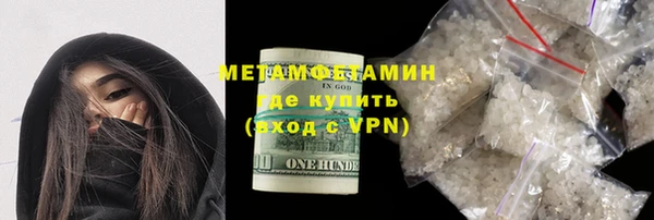 Альфа ПВП Нея