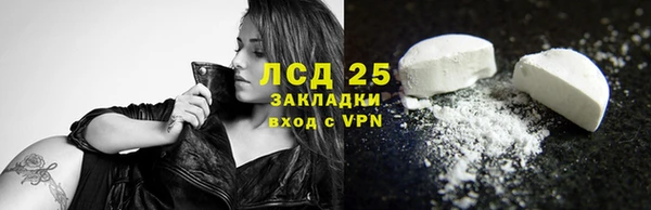 дистиллят марихуана Нефтегорск