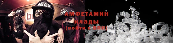 spice Нефтекумск