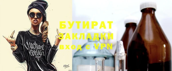 spice Нефтекумск