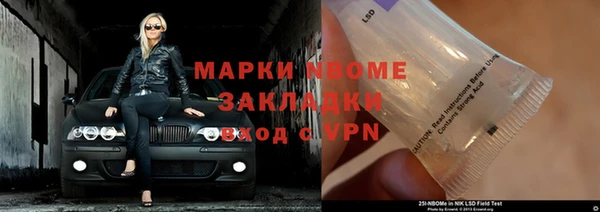 spice Нефтекумск
