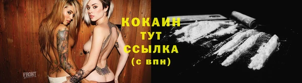 spice Нефтекумск
