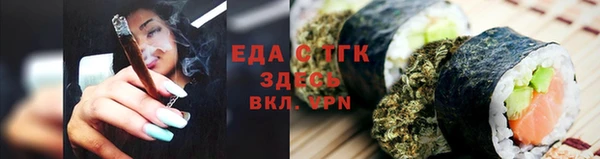 spice Нефтекумск