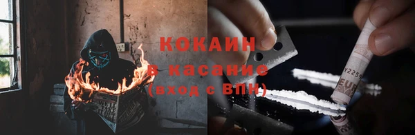 spice Нефтекумск