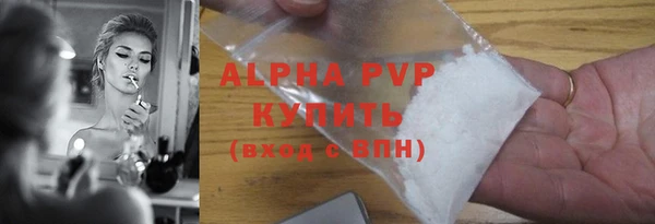 spice Нефтекумск