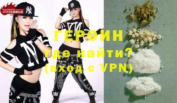 spice Нефтекумск