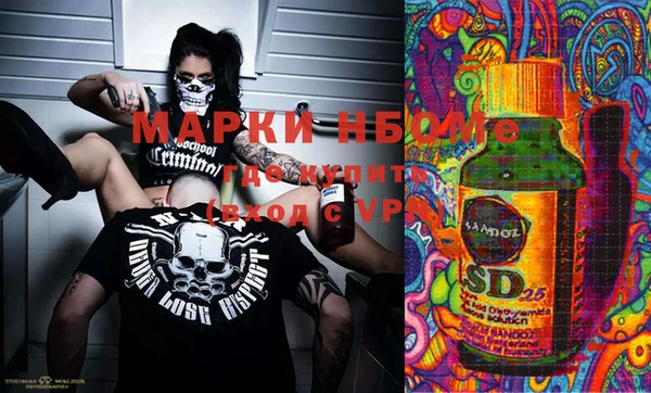 spice Нефтекумск