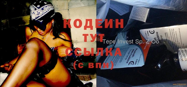 дистиллят марихуана Нефтегорск