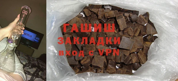 spice Нефтекумск