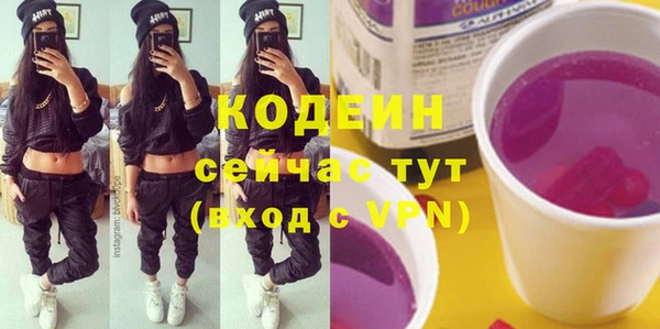 spice Нефтекумск