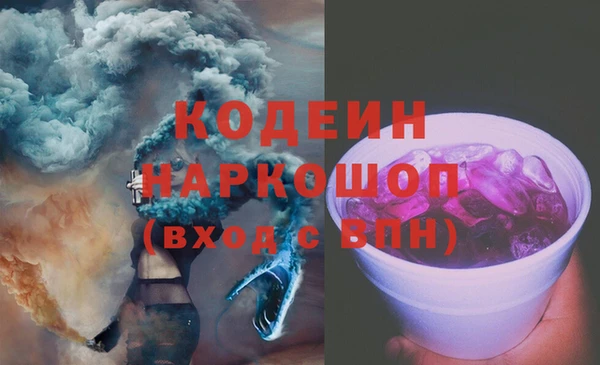 Альфа ПВП Нея