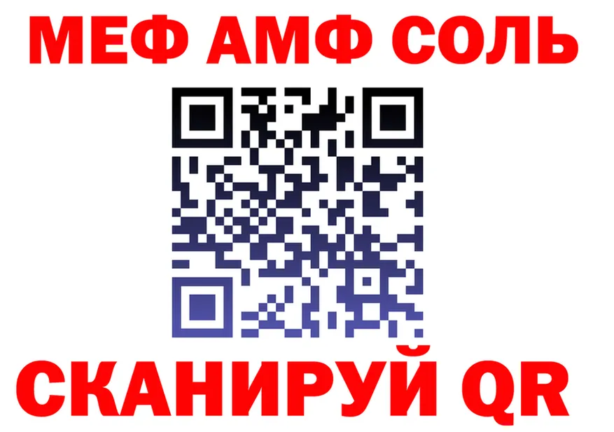A PVP VHQ зеркало shop MEGA Магнитогорск