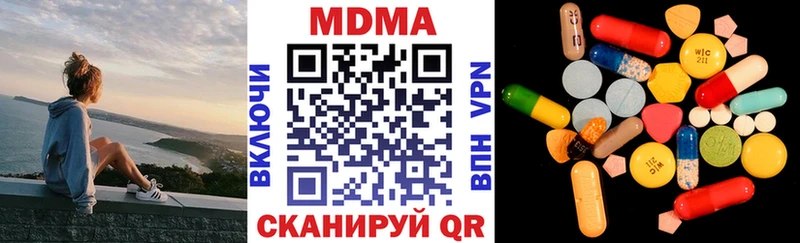 Купить где Магнитогорск МДМА crystal