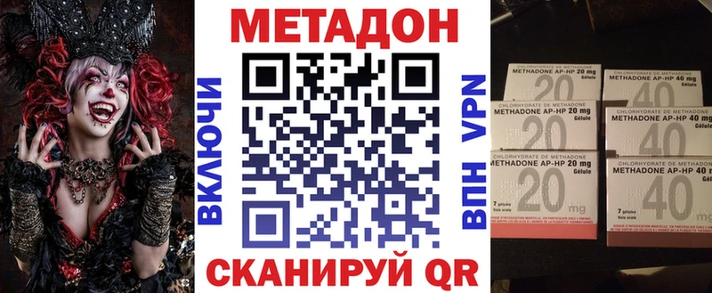 Купить  Магнитогорск  Метадон мёд 