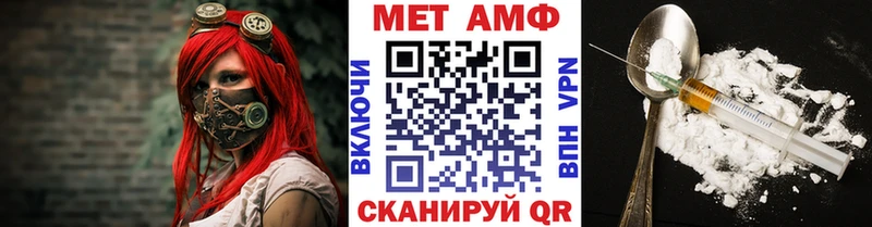 Метамфетамин Methamphetamine Купить Магнитогорск
