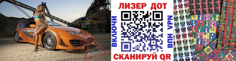 Марки NBOMe 1,5мг  Купить  Магнитогорск 