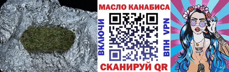 Дистиллят ТГК вейп  Купить где  Магнитогорск 