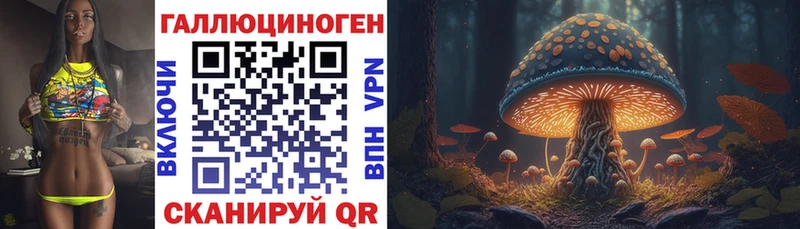 Галлюциногенные грибы Cubensis Магнитогорск